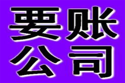 信用卡逾期欠款能否申请降低利息？